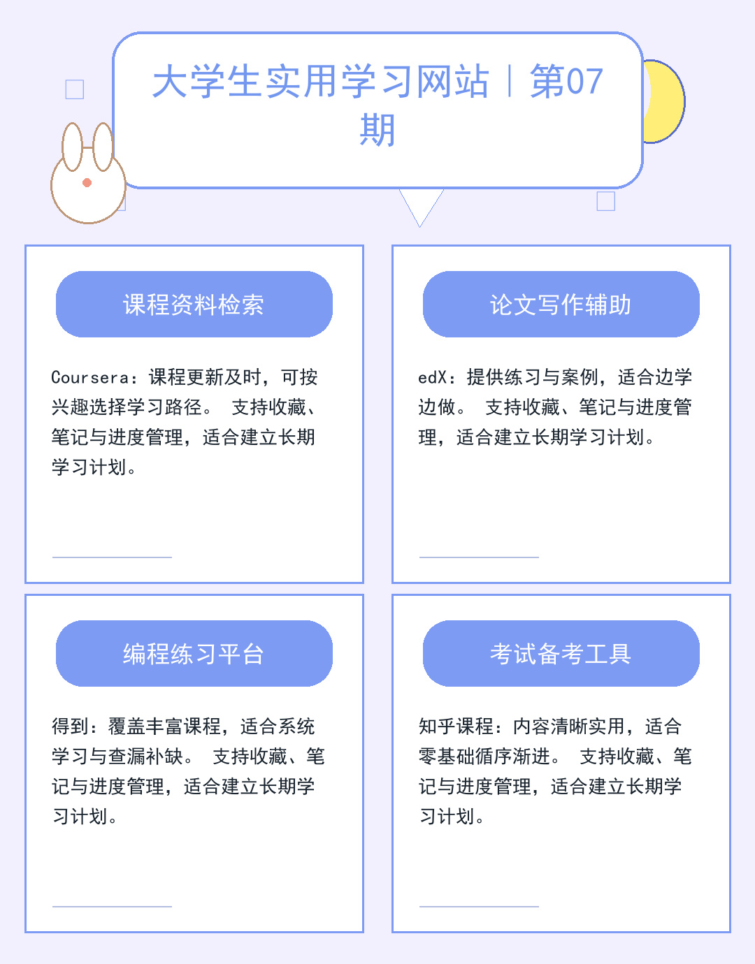 TFTP服务器软件部署与安全配置指南