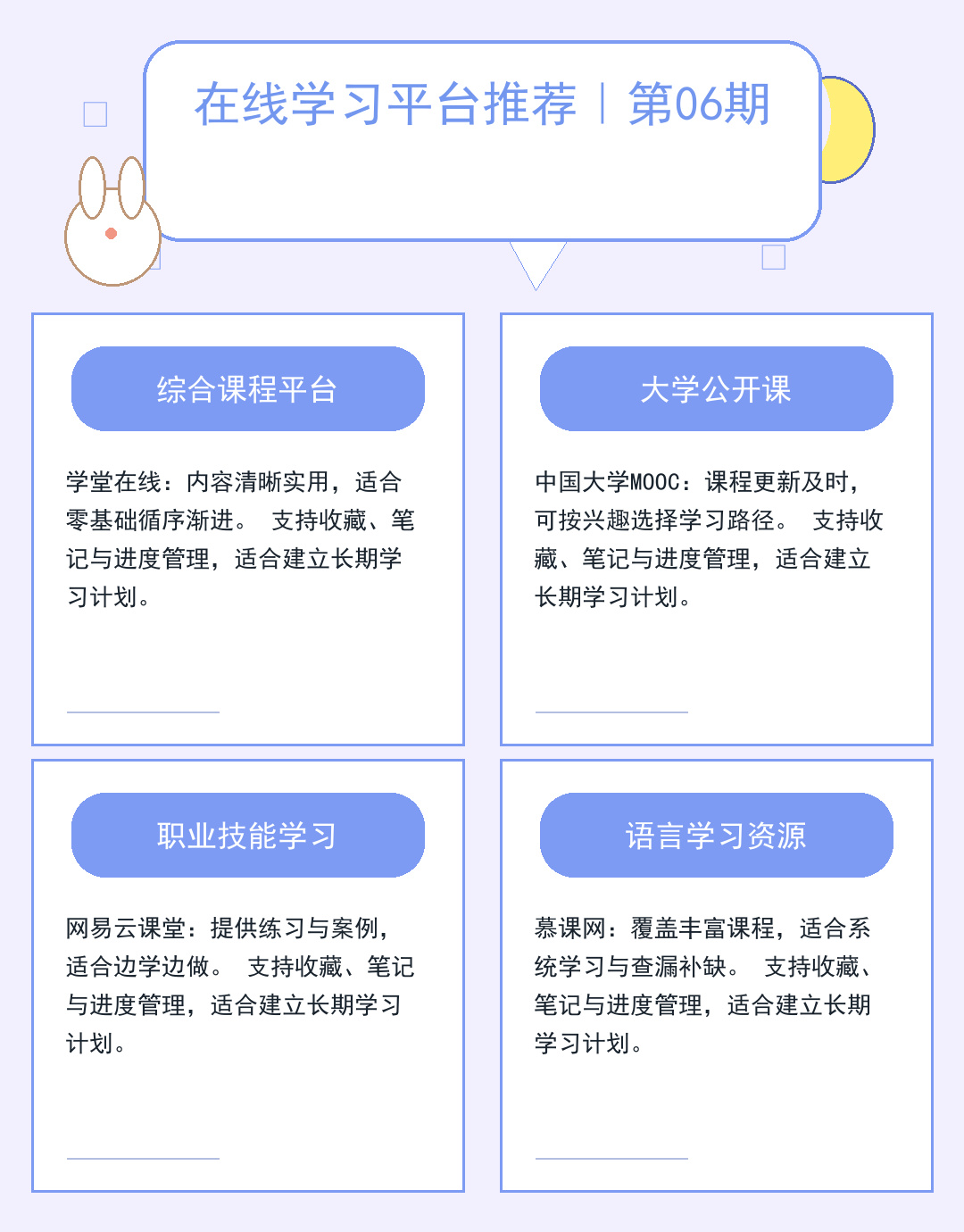 TFTP服务器入门:功能与配置详解_JCJ9